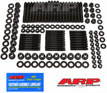 Load image into Gallery viewer, ARP 234-4341 - Chevy Dart LS Next 23-Bolt Head Stud Kit