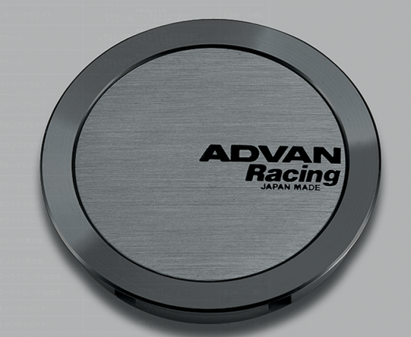 Advan V0330 - 73mm Full Flat Centercap - Hyper Black