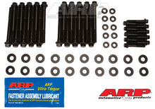 Load image into Gallery viewer, ARP 234-3603 - SB Chevy LSA 2000 Hex Head Bolt Kit